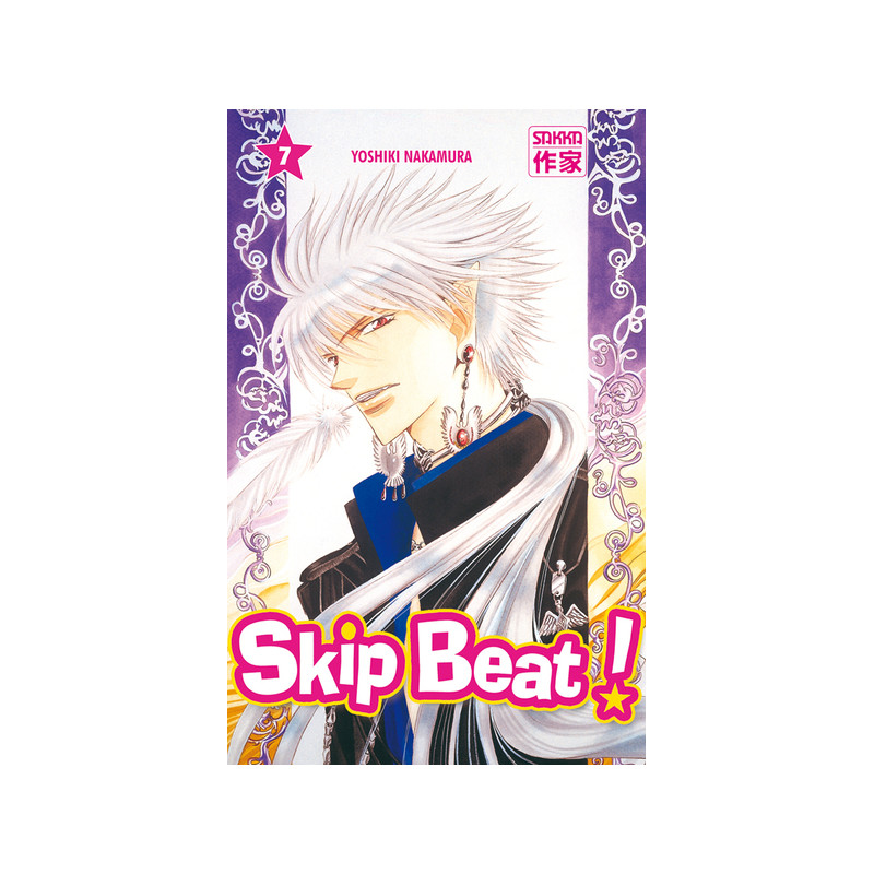 Skip Beat !