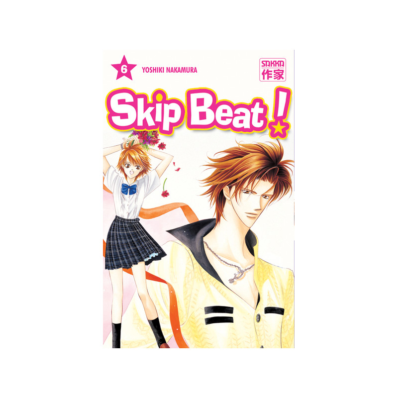 Skip Beat !