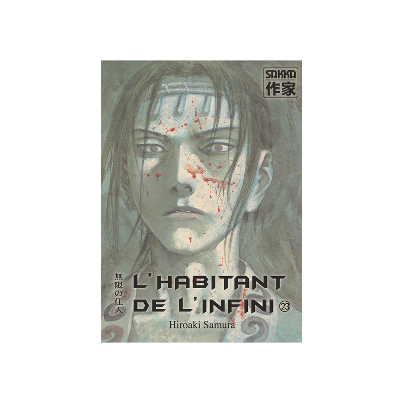 L'Habitant de l'infini