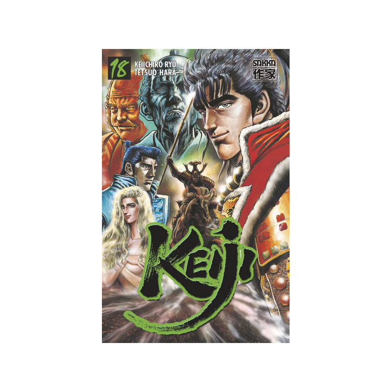 Keiji
