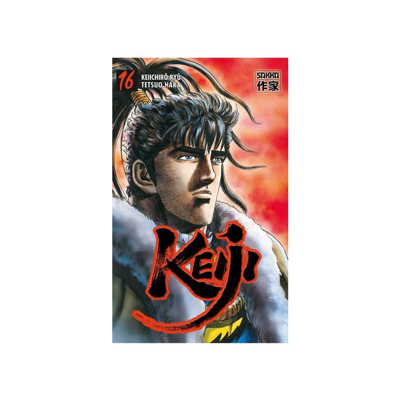 Keiji