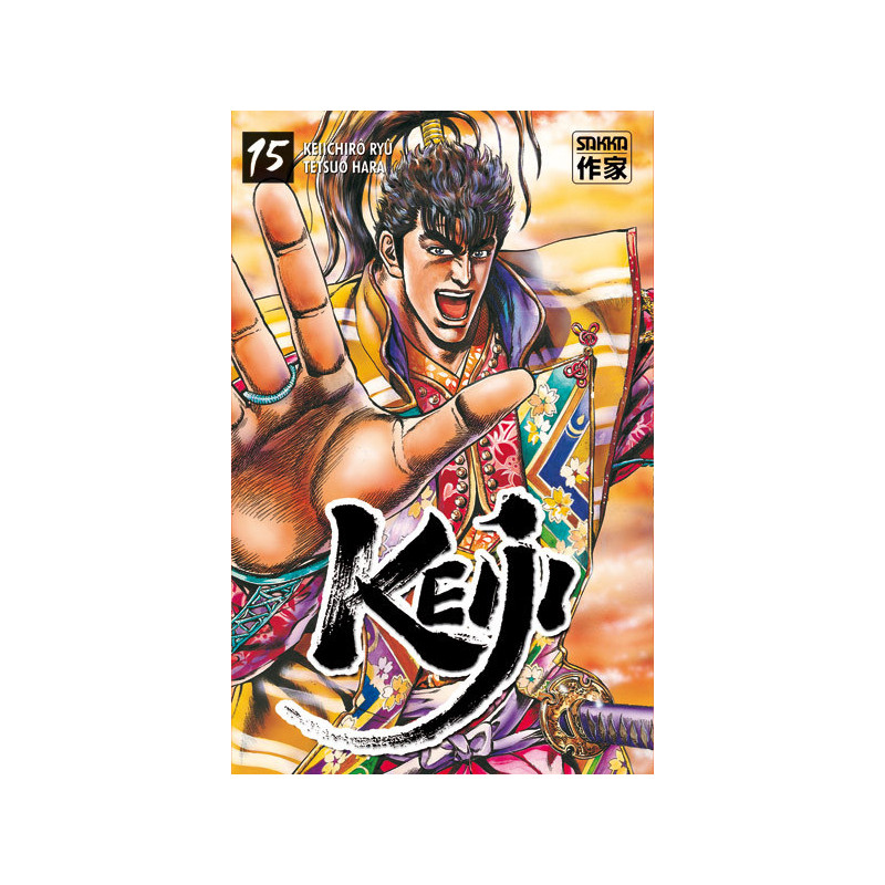 Keiji