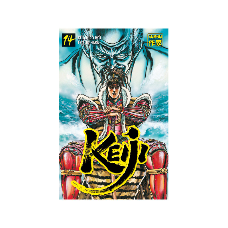 Keiji