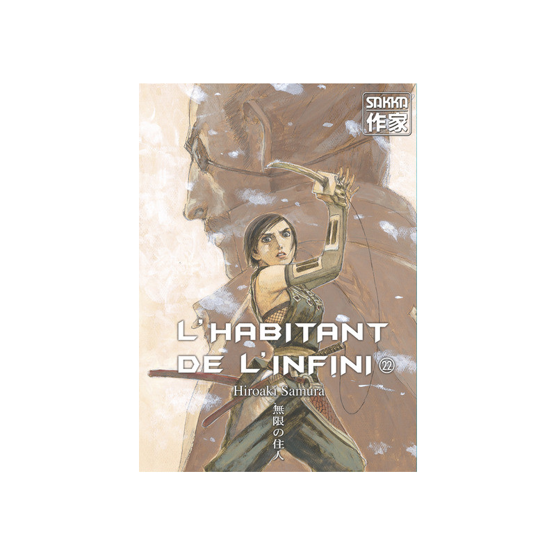 L'Habitant de l'infini