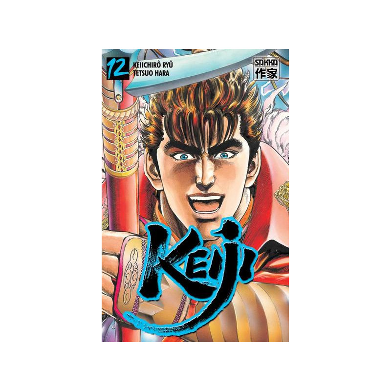 Keiji