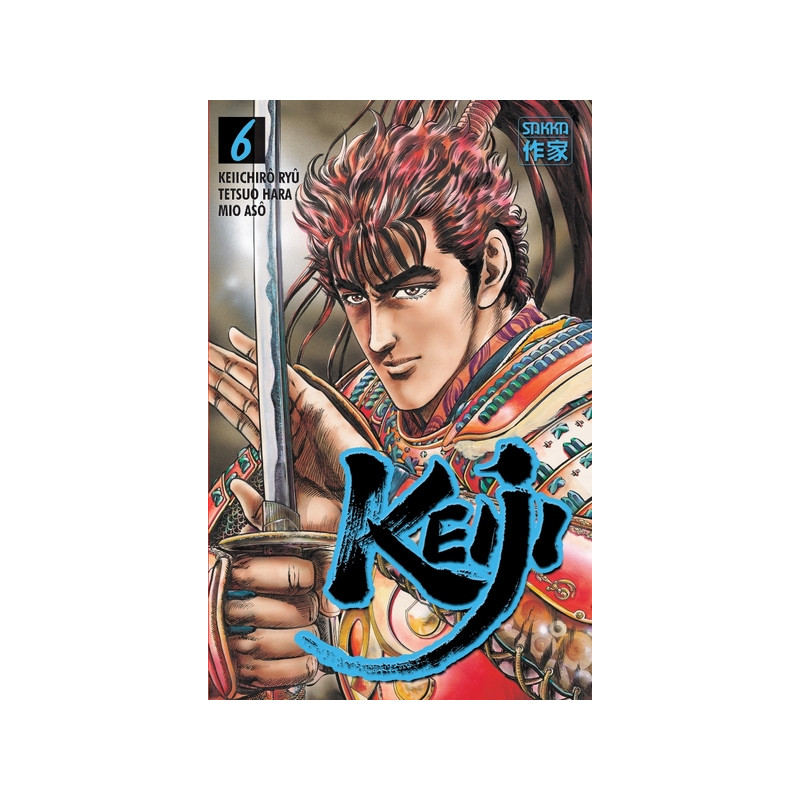 Keiji