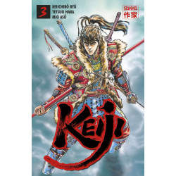 Keiji