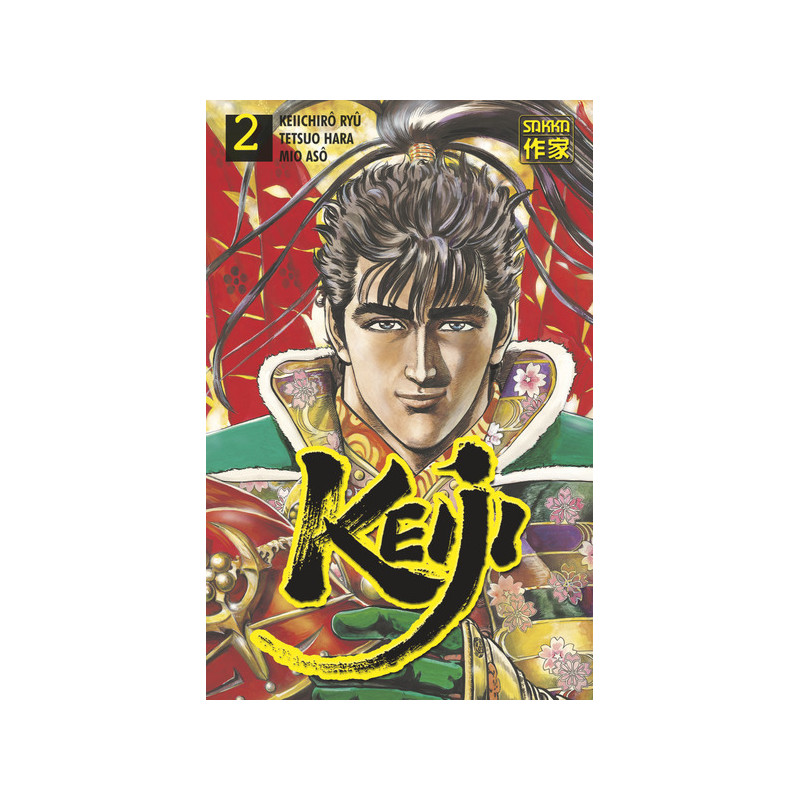 Keiji