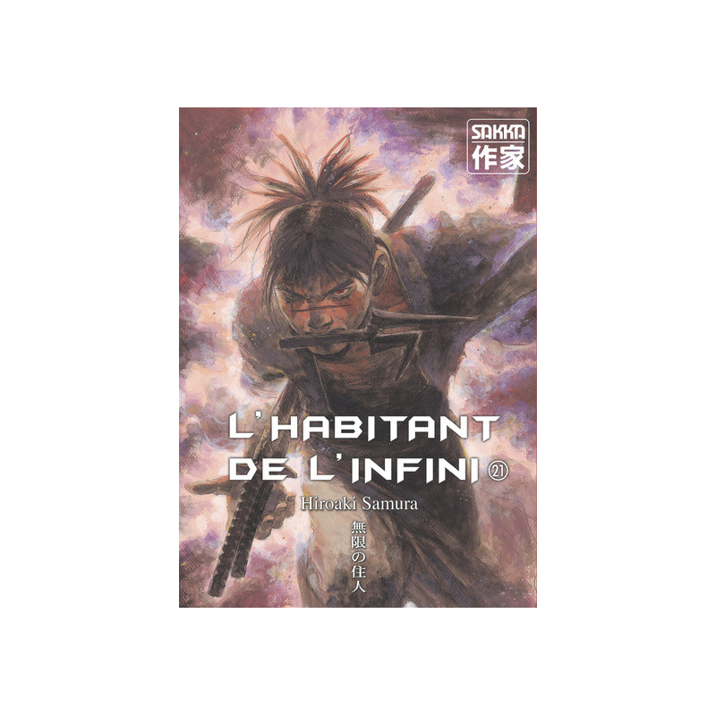L'Habitant de l'infini