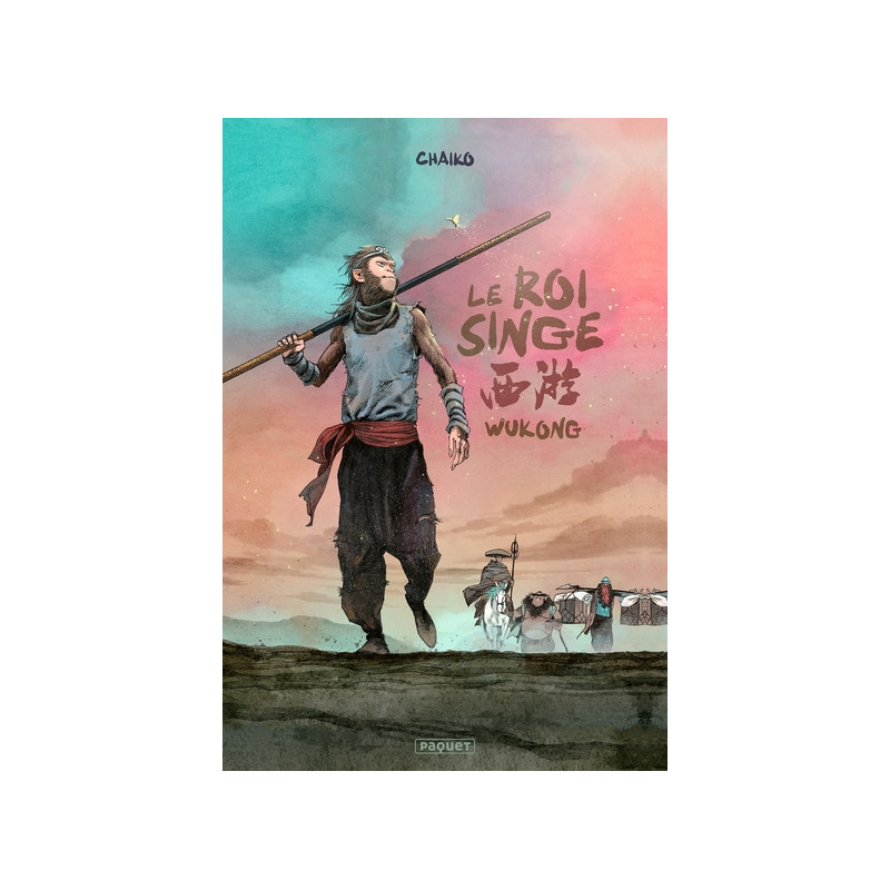 LE ROI SINGE TOILE