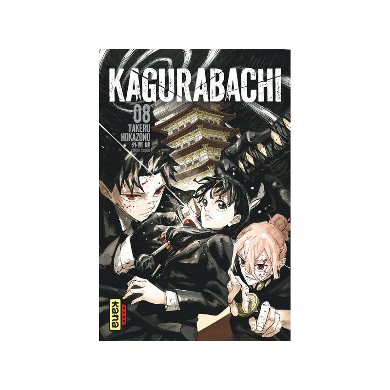 Kagurabachi T8