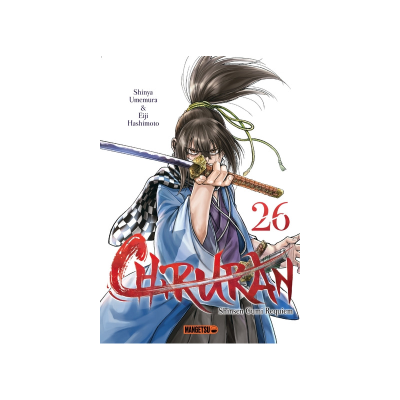 Chiruran T26