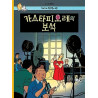 TINTIN 21: LES BIJOUX DE LA CASTAFIORE   카스타피오레의 보석 (TINTIN EN CORÉEN) (Ed. 2016)