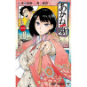 AKANE-BANASHI 1 (MANGA VO JAPONAIS)