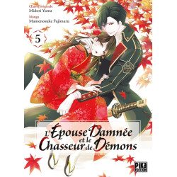 L'Épouse damnée et le...