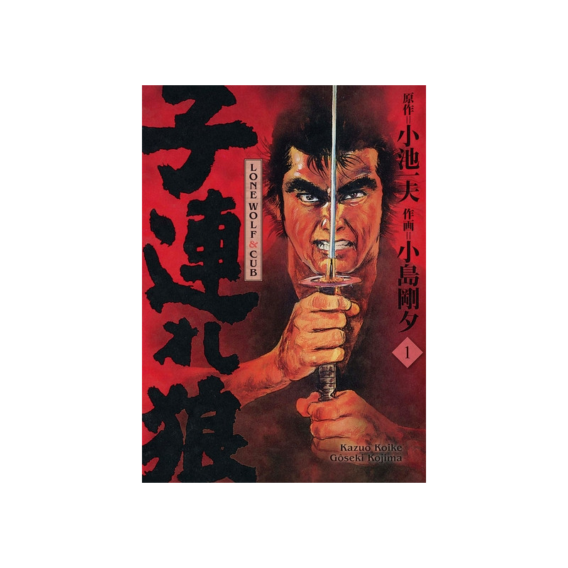 Lone Wolf & Cub T01 - Edition 25 ans Panini