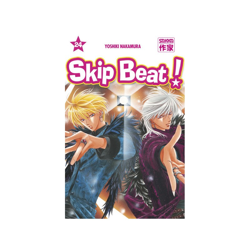 Skip Beat !