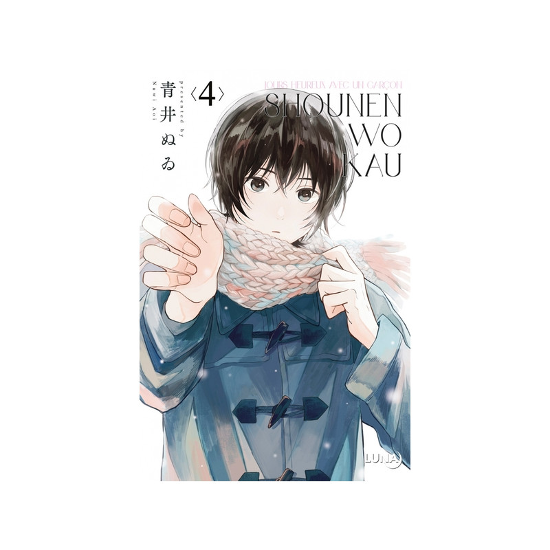 Shounen Wo Kau 4