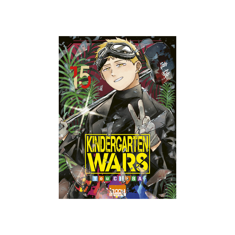 Kindergarten Wars T15