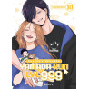 My Love Story With Yamada-kun at LVL 999 T10