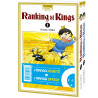 Pack offre découverte Ranking of Kings T01 & T02