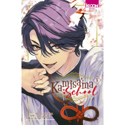 Kamisama School T09