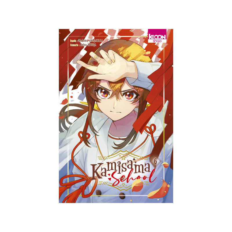 Kamisama School T06