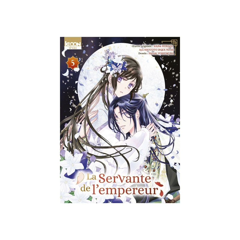 La Servante de l'empereur T05