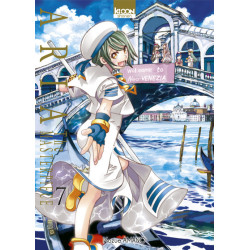 Aria the Masterpiece T07