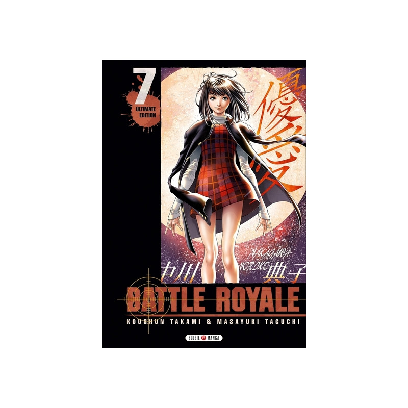 Battle Royale - Ultimate Edition T07