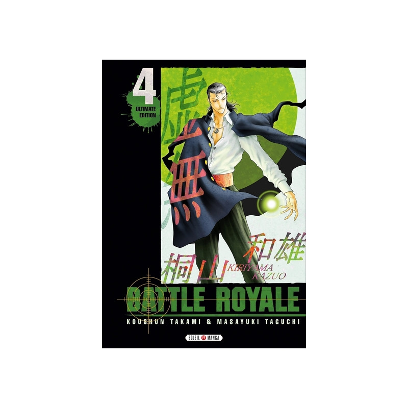 Battle Royale - Ultimate Edition T04