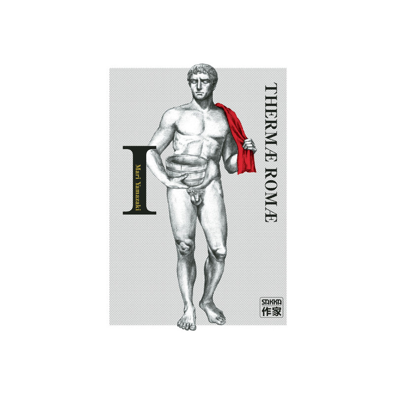 Thermæ Romæ