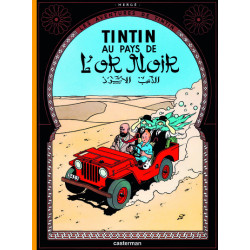 Tintin au pays de l'or noir