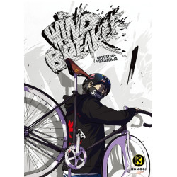 Wind Breaker T1