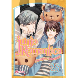 Junjo Romantica T23