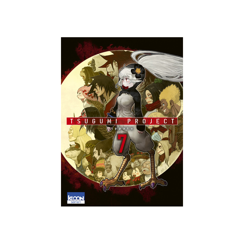 Tsugumi Project T07