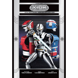 X-Or - Uchu Keiji Gavan :...