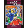 Big X T02