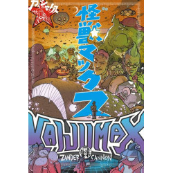 Kaijumax T03
