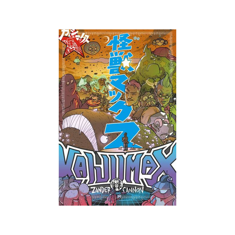 Kaijumax T03
