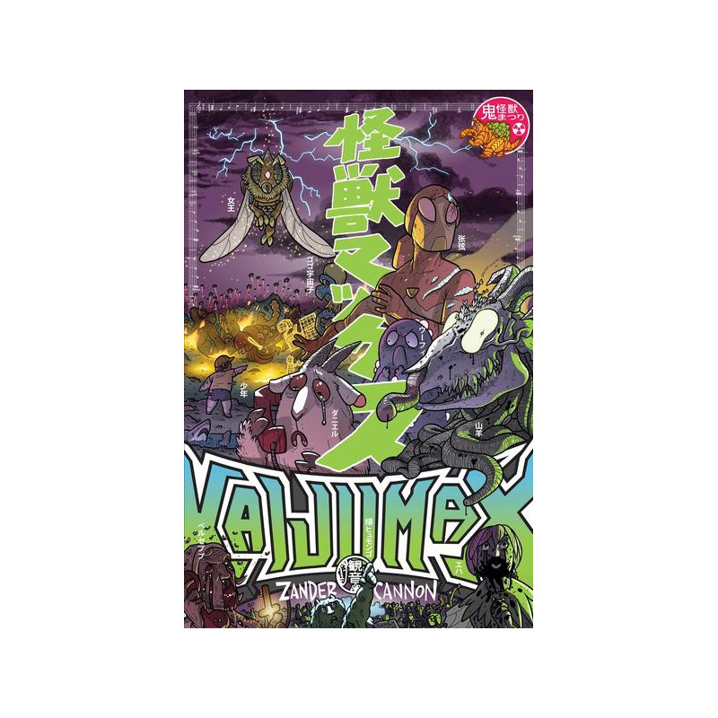 Kaijumax T02