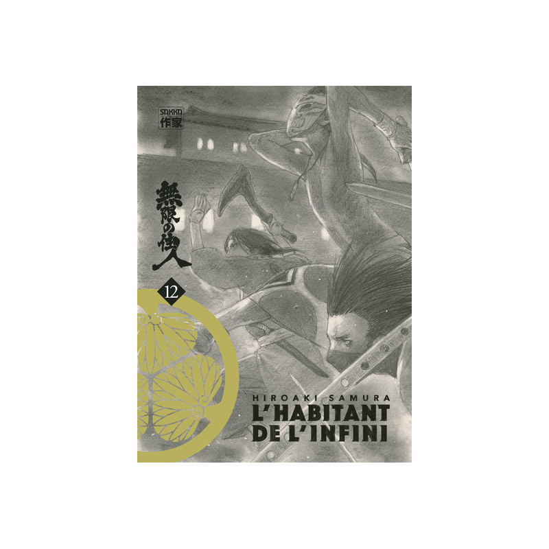 L'Habitant de l'infini