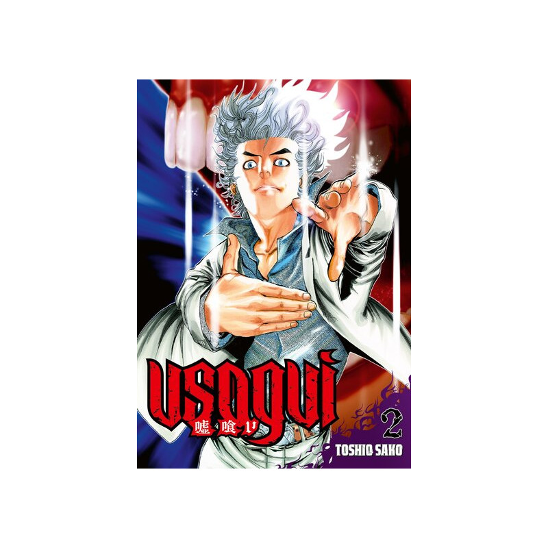 Usogui - Tome 02