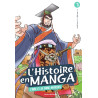 L'histoire en manga 3. L'Inde et la Chine antiques