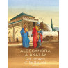Les voyages d'Ibn Battûta