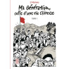 Ma génération - Tome 1