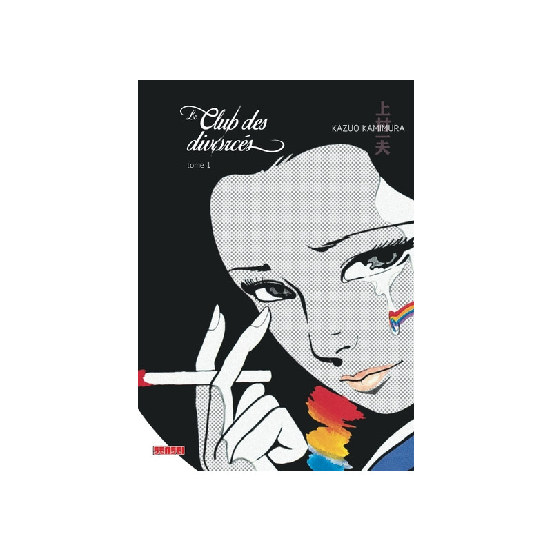 Le Club des divorcés - Tome 1