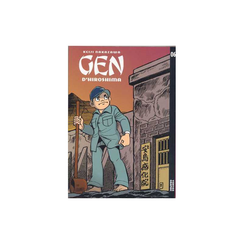 Gen d'Hiroshima 06