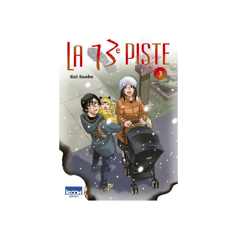 La 13e piste T03