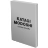Katagi Modoshi T01-T05 - Coffret Intégrale 2026